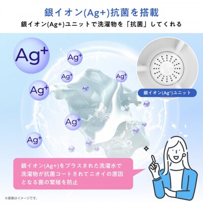 Hisense ハイセンス 洗剤自動投入 洗濯機 【設置費込み】7kg スリム 1-2人用