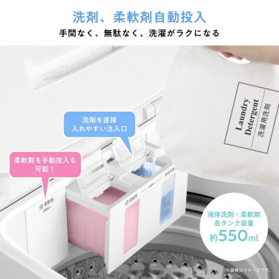 Hisense ハイセンス 洗剤自動投入 洗濯機 【設置費込み】5.5kg スリム 1-2人用