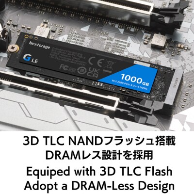 Nextorage Gシリーズ LE|M.2 2280 PCIe4.0 NVMeGaming SSD