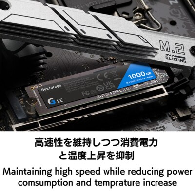 Nextorage Gシリーズ LE|M.2 2280 PCIe4.0 NVMeGaming SSD
