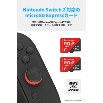 Nextorage Gシリーズ EX|microSD Express メモリーカード 256 GB