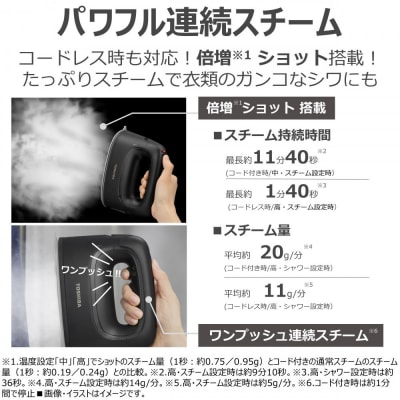 東芝 衣類スチーマー  パワフル連続スチーム TAS-X80(K)