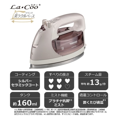 東芝 アイロン コードレス 前後左右スムーズなかけ心地 TA-FDX770(N)