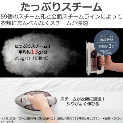 東芝 アイロン コードレス 前後左右スムーズなかけ心地 TA-FDX770(N)