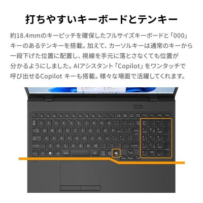 15.6型ノートPCFMVWE1-K3Office/IntelCore i7搭載FMVWK3E175