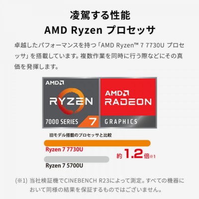 15.6型ノートPCFMVWA1-K2Office/AMDRyzen 5搭載FMVWK2A155