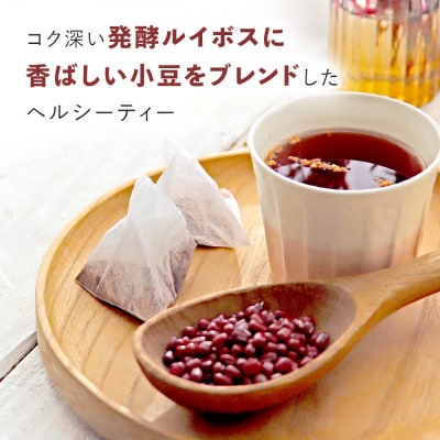 H&F BELX　ノンカフェイン あずきルイボスティー 100包パック
