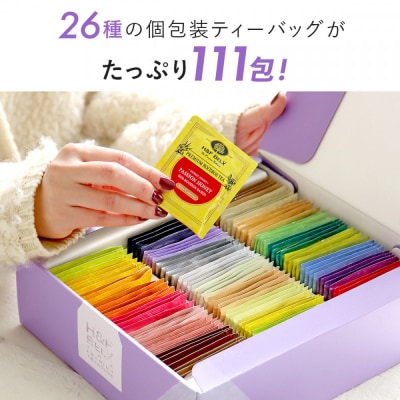 H&F BELX　ノンカフェインティー 個包装ティーバッグ111包アソート　大容量