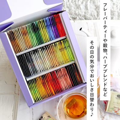 H&F BELX　ノンカフェインティー 個包装ティーバッグ111包アソート　大容量