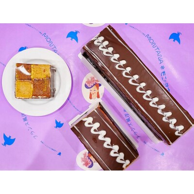 ダミエ　1本(700g)