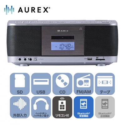 AUREX SD/USB/CDラジオカセットレコーダー AX-KCR70(S)