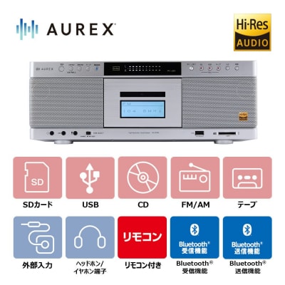 AUREX ハイレゾ対応SD/USB/CDラジオカセットレコーダー AX-KCR90(S)