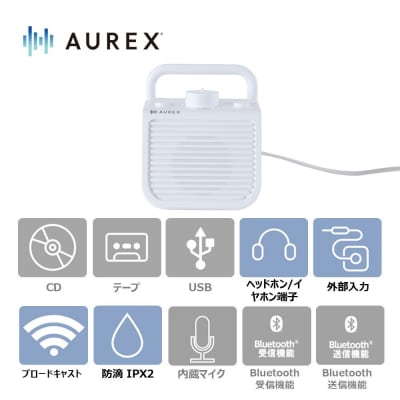 AUREX テレビ用スピーカー(有線)「声くっきり」機能搭載 AX-ST10(W)