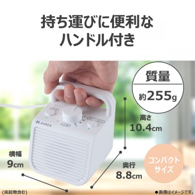 AUREX テレビ用スピーカー(有線)「声くっきり」機能搭載 AX-ST10(W)