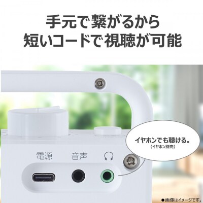 AUREX テレビ用スピーカー(有線)「声くっきり」機能搭載 AX-ST10(W)