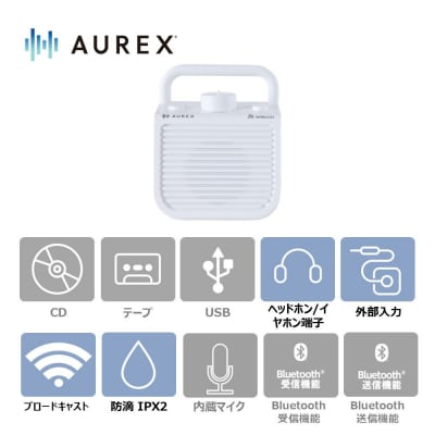 AUREX テレビ用スピーカー(ワイヤレス)「声くっきり」機能搭載 AX-WST10(W)