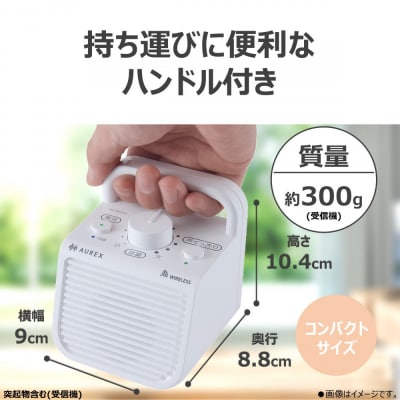 AUREX テレビ用スピーカー(ワイヤレス)「声くっきり」機能搭載 AX-WST10(W)