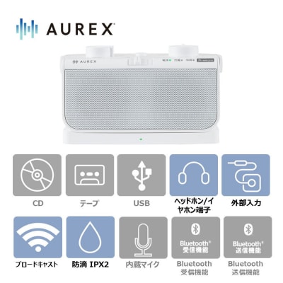 AUREX テレビ用スピーカー(ワイヤレス)AX-WST21(W)