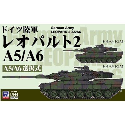 【SGK16】1/144 ドイツ陸軍 レオパルト2 A5/A6