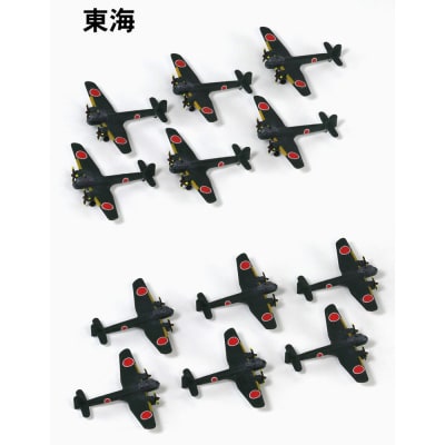 【S66】1/700 日本海軍機セット7