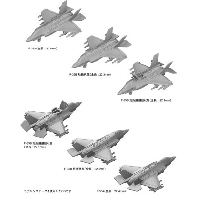 【S84】1/700 現用アメリカ軍用機セット4
