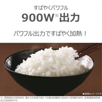 東芝 単機能レンジ ワンタッチであたため フラット庫内 17L ER-S6B(W)