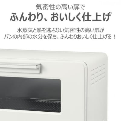 東芝 オーブントースター ハイスペックヒーター HTR-W5(W)