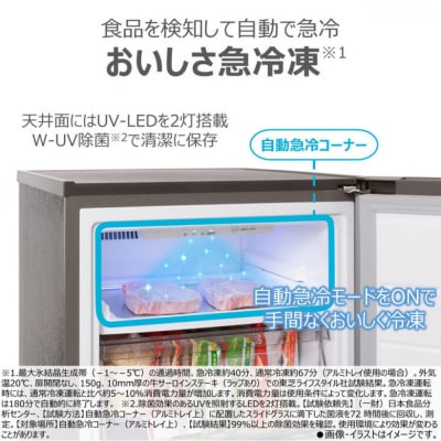 東芝 冷凍庫 【標準設置費込み】 135L 1ドア 右開き GF-Y14HS(HT)