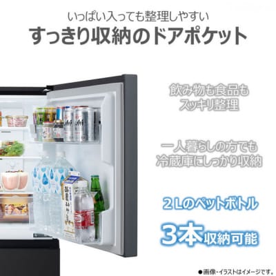 東芝 冷蔵庫 【標準設置費込み】 160L 2ドア 右開き 冷凍冷蔵庫 GR-Y16BP(KT)