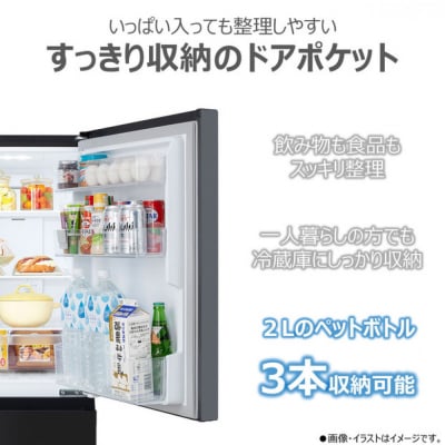 東芝 冷蔵庫 【標準設置費込み】 180L 2ドア 右開き 冷凍冷蔵庫 GR-Y18BP(KT)
