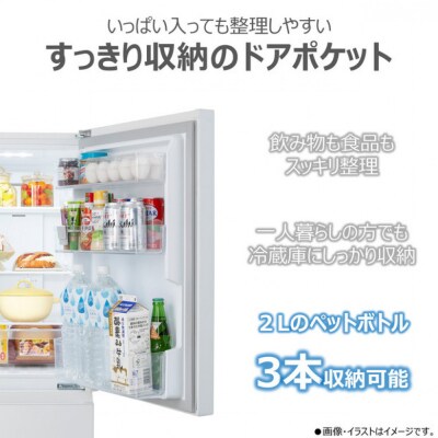 東芝 冷蔵庫 【標準設置費込み】 180L 2ドア 右開き 冷凍冷蔵庫 GR-Y18BP(WS)