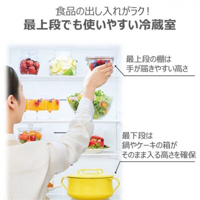 東芝 冷蔵庫 【標準設置費込み】 356L 3ドア 右開き 冷凍冷蔵庫 GR-Y36SV(UC)