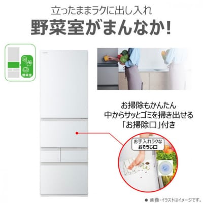 東芝 冷蔵庫 【標準設置費込み】 411L 5ドア 左開き 冷凍冷蔵庫 GR-Y41GXKL(EW)