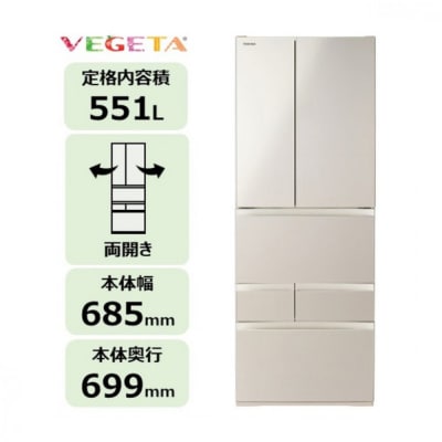 東芝 冷蔵庫 【標準設置費込み】 551L 6ドア 両開き 冷凍冷蔵庫 GR-Y550FK(EC)