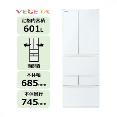 東芝 冷蔵庫 【標準設置費込み】 601L 6ドア 両開き 冷凍冷蔵庫 GR-Y600FK(EW)