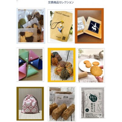 Greenery Gift(福祉のギフト)メッセージカードタイプ(3,000円分)