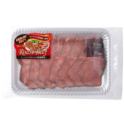 黒胡椒ローストビーフスライス160g　10P入り