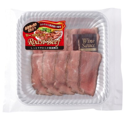 黒胡椒ローストビーフスライス80g　10P入り