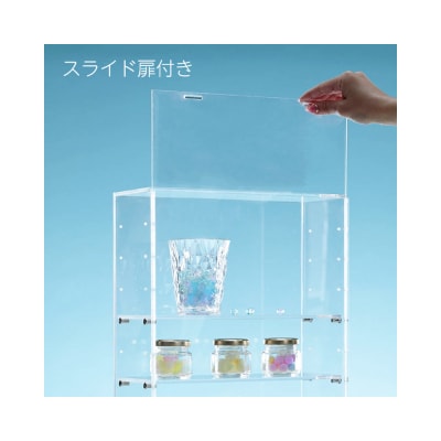アクリルコレクションケースBタイプ　W30cm×D12cm×H43cm　　1台【ガラスカラー】