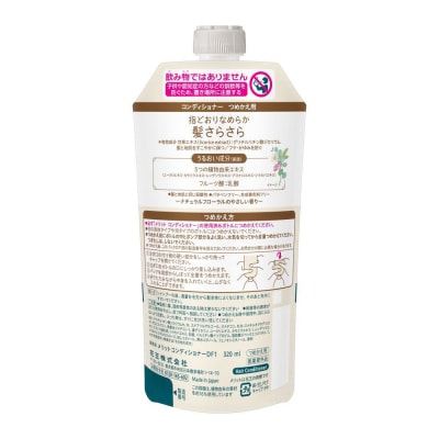 【花王】メリットCD詰替320ml×24個【ヘアケア】