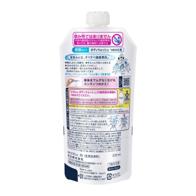 【花王】ビオレu詰替320ml×24個【全身洗浄料】