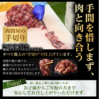 薄切り牛タンねぎ塩 3kg ( 300g × 10パック )【順次発送】