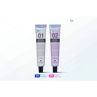 【ハーブフレーバー】薬用BIOホワイトニングジェル 朝用・夜用 2本セット