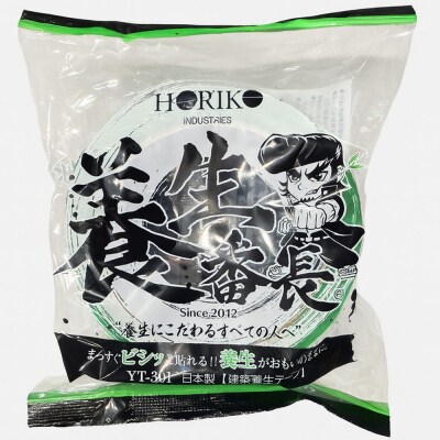 建築用　養生テープ　養生番長　30巻入り