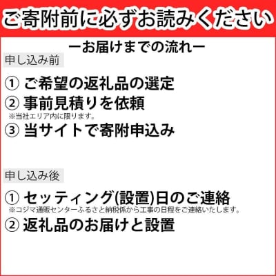 TVS REGZA【標準設置費込み】液晶テレビ REGZA (レグザ) 85V型 (要事前見積) 