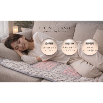 TOTONEL BLANKET powered by NIRcare