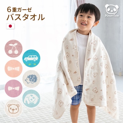 【さくらんぼミスティーピンク】6重ガーゼ　おなかけっと　バスタオル　60×120cm