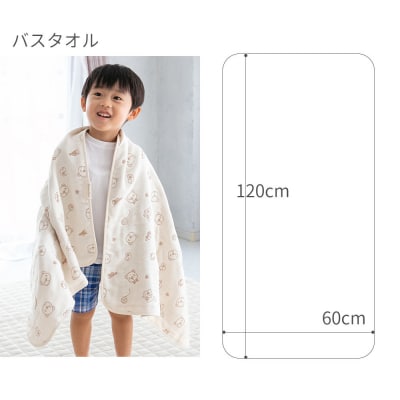 【リボンニンフィア】6重ガーゼ　おなかけっと　バスタオル　60×120cm