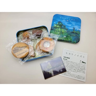 ヒカリノイズミ(6種類 10枚入り)【川崎工場夜景】「スペシャル工場夜景トレカ」1枚付】