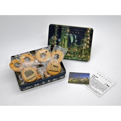 ヒカリノイズミ(6種類 20枚入り)【川崎工場夜景】「スペシャル工場夜景トレカ」1枚付】